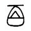 Oracle Bone Script: 百 - 0