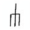 Oracle Bone Script: 敝 - 1