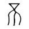 Oracle Bone Script: 不 - 0