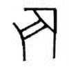 Oracle Bone Script: 辰 - 2