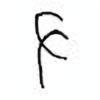 Oracle Bone Script: 丑 - 1