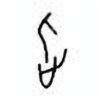 Oracle Bone Script: 此 - 2