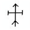 Oracle Bone Script: 朿 - 5