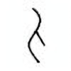 Oracle Bone Script: 刀 - 1