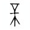 Oracle Bone Script: 帝 - 2