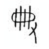 Oracle Bone Script: 典 - 2