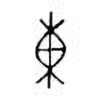 Oracle Bone Script: 东 - 1