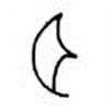 Oracle Bone Script: 耳 - 0