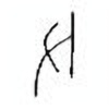 Oracle Bone Script: 父 - 1