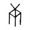 Oracle Bone Script: 庚 - 3