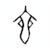 Oracle Bone Script: 壶 - 3