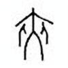 Oracle Bone Script: 夹 - 1