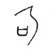 Oracle Bone Script: 可 - 0