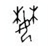 Oracle Bone Script: 婪 - 0