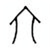 Oracle Bone Script: 六 - 3