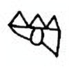 Oracle Bone Script: 眉 - 1