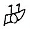 Oracle Bone Script: 眉 - 2