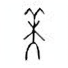 Oracle Bone Script: 美 - 1