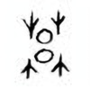 Oracle Bone Script: 莫 - 1