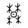 Oracle Bone Script: 莫 - 8
