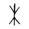 Oracle Bone Script: 木 - 0