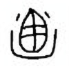 Oracle Bone Script: 乃 - 0