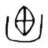 Oracle Bone Script: 乃 - 1