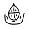 Oracle Bone Script: 乃 - 2