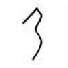 Oracle Bone Script: 乃 - 3