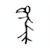 Oracle Bone Script: 鸟 - 1