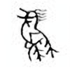 Oracle Bone Script: 鸟 - 3