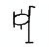 Oracle Bone Script: 戚 - 2