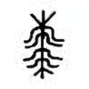 Oracle Bone Script: 祈 - 0