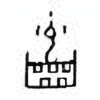 Oracle Bone Script: 龋 - 0