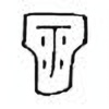 Oracle Bone Script: 泉 - 2