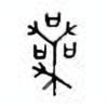 Oracle Bone Script: 丧 - 0
