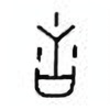 Oracle Bone Script: 舌 - 0