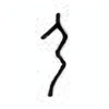 Oracle Bone Script: 尸 - 0
