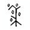 Oracle Bone Script: 黍 - 1
