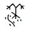 Oracle Bone Script: 黍 - 3
