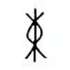 Oracle Bone Script: 束 - 3