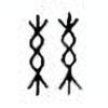 Oracle Bone Script: 丝 - 0
