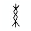 Oracle Bone Script: 纟 - 0