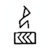 Oracle Bone Script: 宿 - 0