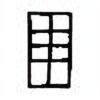 Oracle Bone Script: 田 - 0
