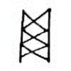 Oracle Bone Script: 网 - 2
