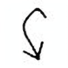Oracle Bone Script: 危 - 0