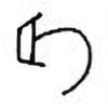Oracle Bone Script: 危 - 2