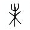 Oracle Bone Script: 未 - 4