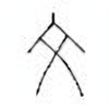 Oracle Bone Script: 文 - 1